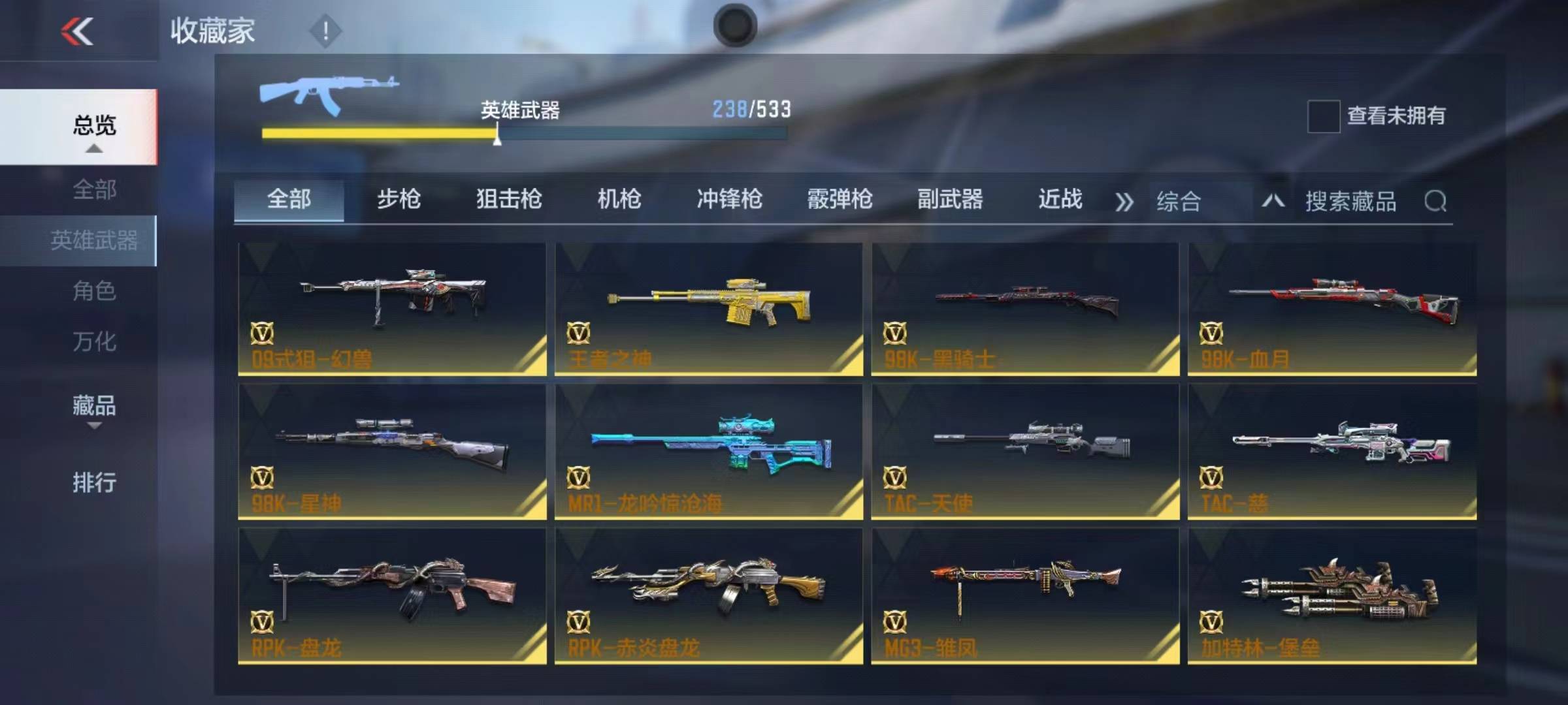 CFMSW365802枪战王者账号详情图12 CFMSW365802枪战王者账号详情图12