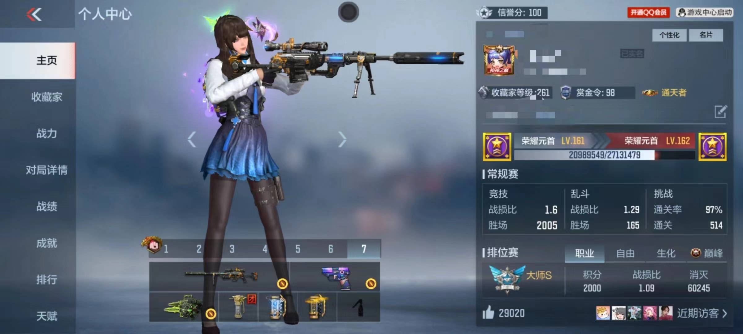 枪战王者账号安卓QQ003:726F；安卓qq；V8 23王者武器 238英雄武器 3英雄角色 579万化 大师S  王者武器：王者之锋,王者之狱,王者之迹,王者之击,王者之翼,王者之心手雷,王者之心,王者之烈,王者之翼