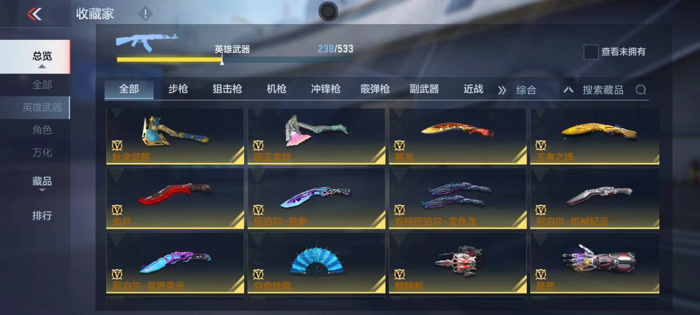 CFMSW365802枪战王者账号详情图19 CFMSW365802枪战王者账号详情图19