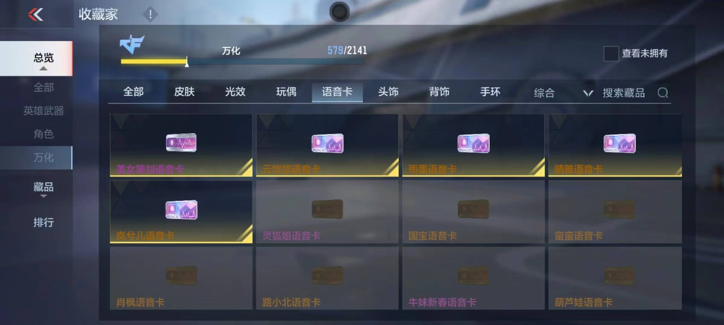 CFMSW365802枪战王者账号详情图39 CFMSW365802枪战王者账号详情图39