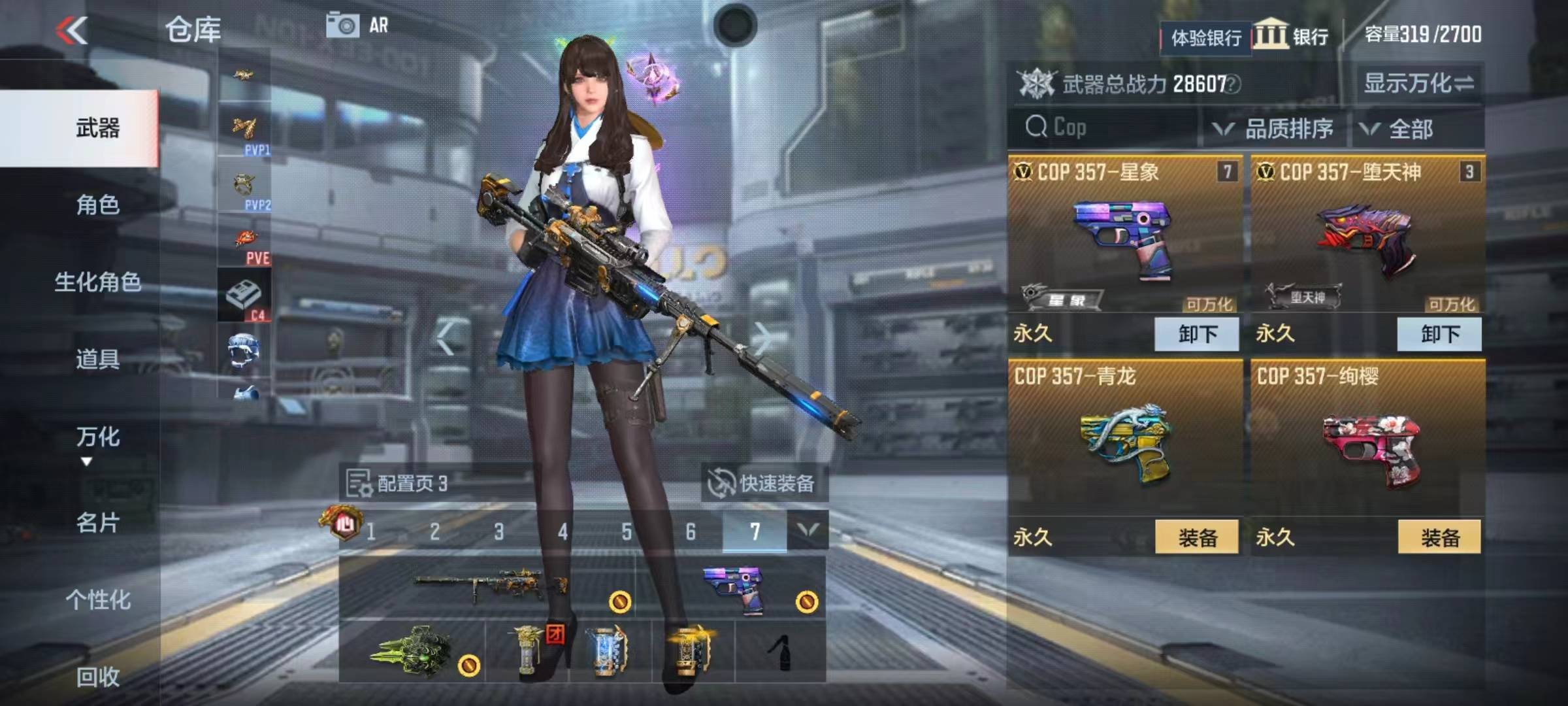 CFMSW365802枪战王者账号详情图47 CFMSW365802枪战王者账号详情图47