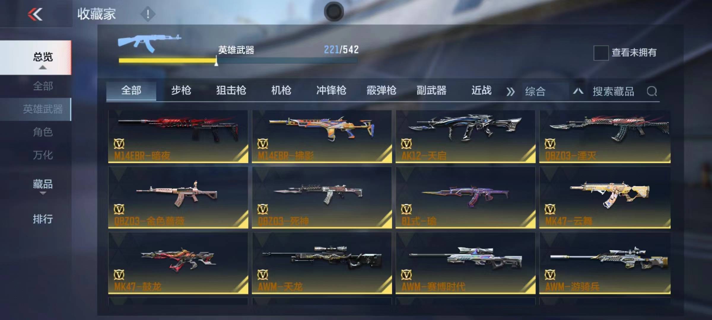 http://www.zhanghaojia.com/