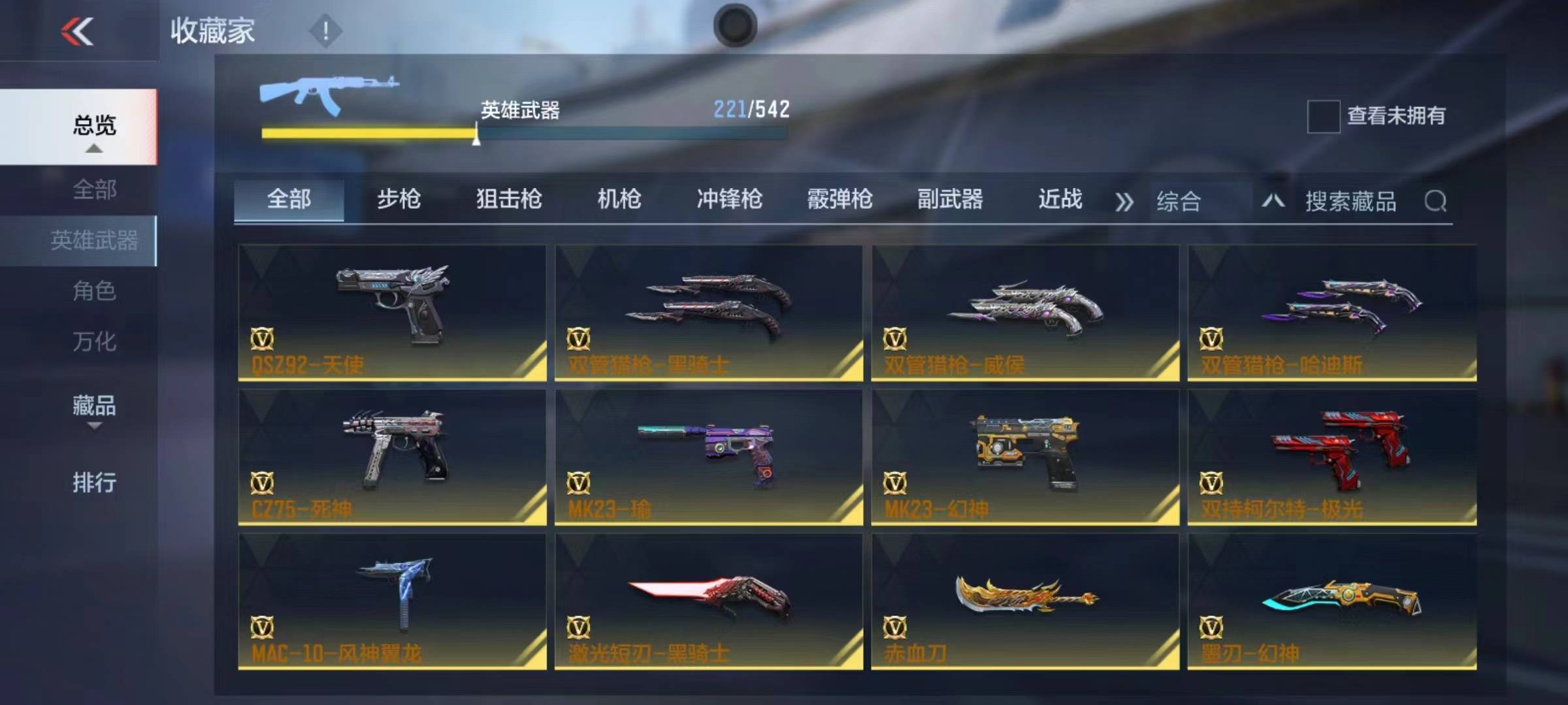 http://www.zhanghaojia.com/