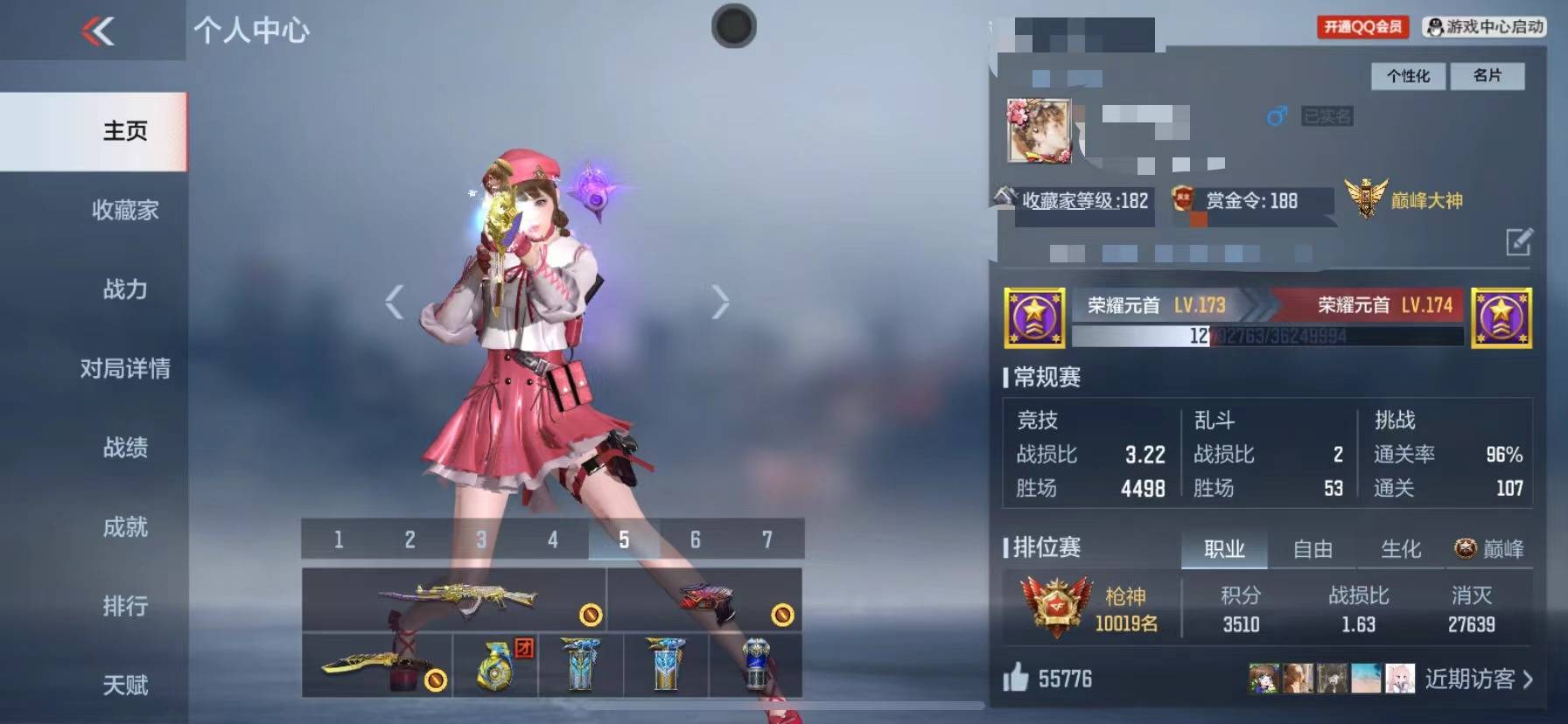 枪战王者账号苹果QQ003:873F；苹果qq；可以二次；V8 12王者武器 205英雄武器 541万化 枪神 王者武器：王者之影,王者之心,王者之神,王者之迹,王者之击,王者之翼闪光弹,王者之心烟雾弹,王者之圣闪光弹,