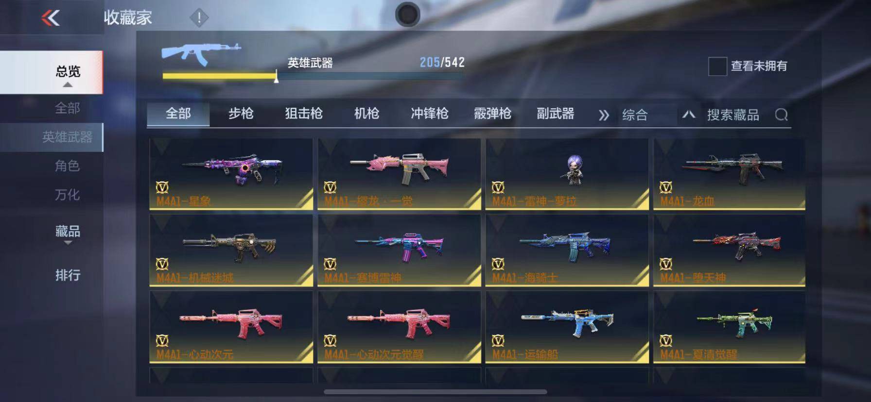 CFMSW365720枪战王者账号详情图7 CFMSW365720枪战王者账号详情图7