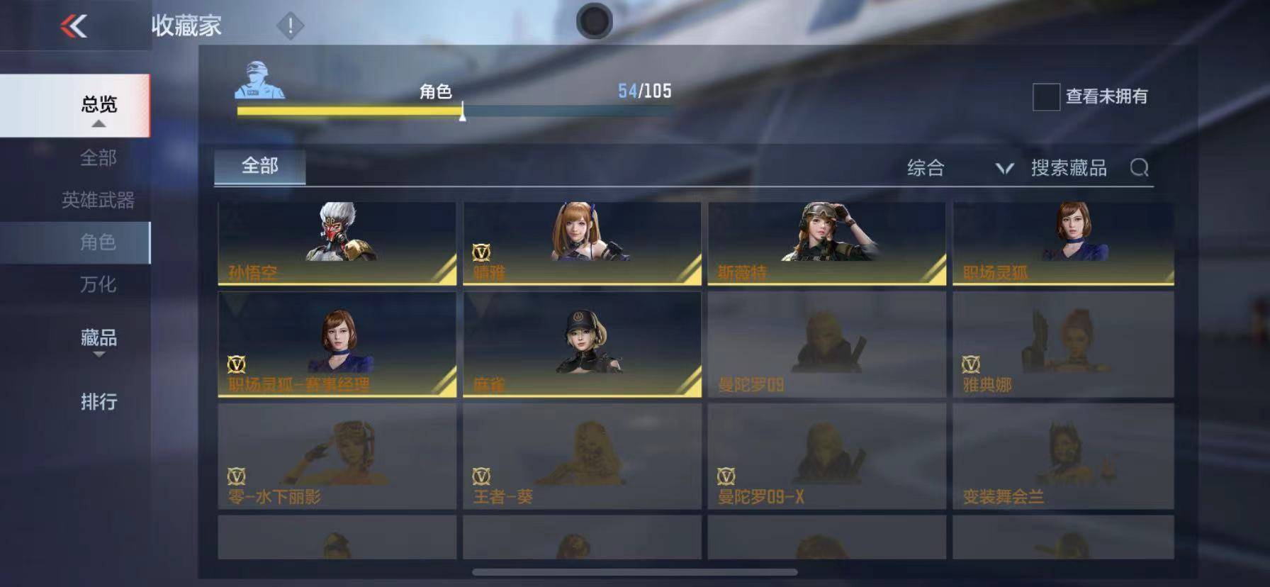 CFMSW365720枪战王者账号详情图36 CFMSW365720枪战王者账号详情图36