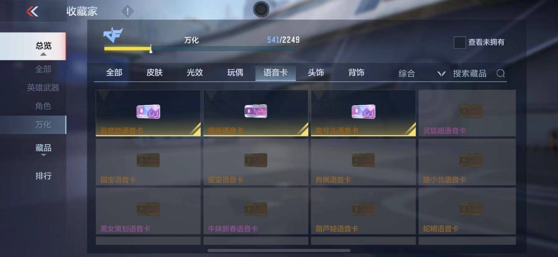 CFMSW365720枪战王者账号详情图38 CFMSW365720枪战王者账号详情图38