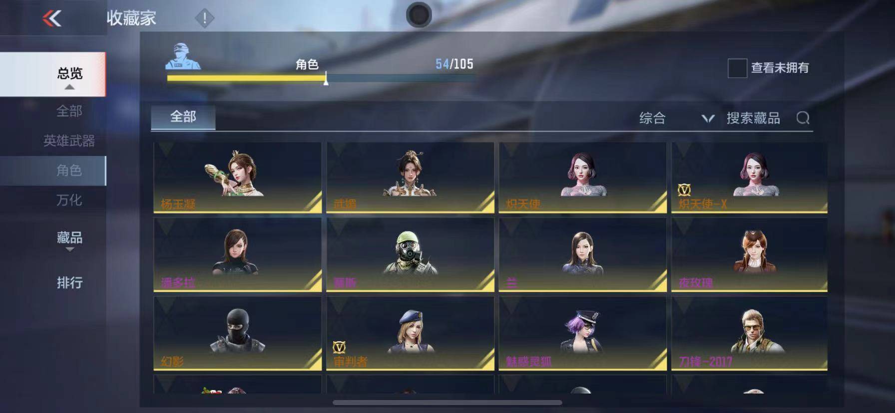 CFMSW365720枪战王者账号详情图18 CFMSW365720枪战王者账号详情图18