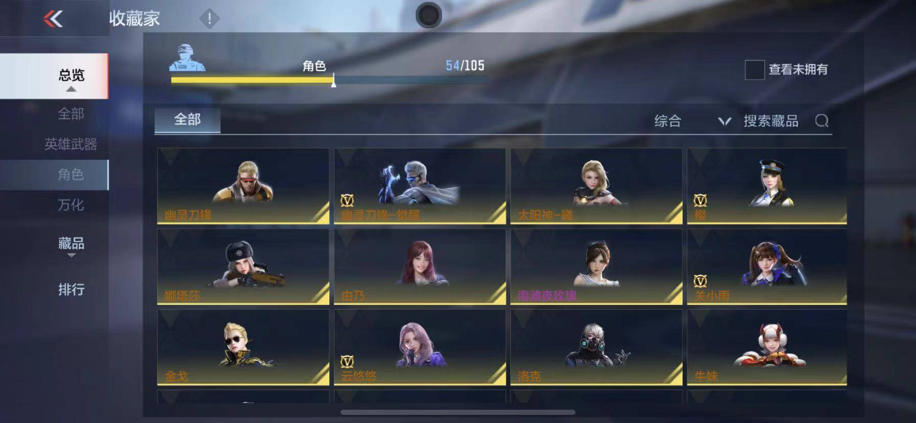 CFMSW365720枪战王者账号详情图20 CFMSW365720枪战王者账号详情图20