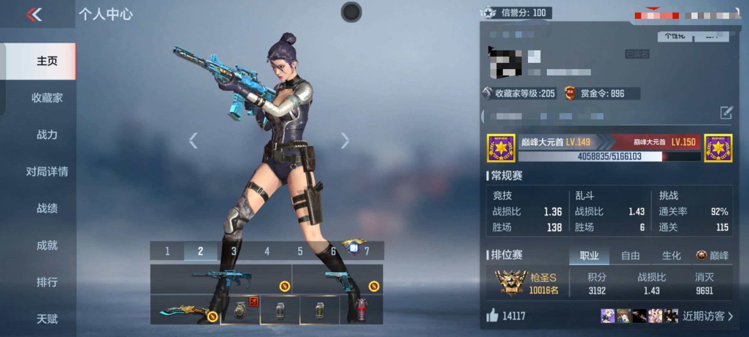 枪战王者账号安卓QQ003:930F；安卓qq；可以二次；V9 15王者武器 217英雄武器 9英雄角色 307万化 枪圣S 王者武器：王者之影,王者之心,王者之势,王者之怒,王者之狱,王者之魂,王者之灵,王者之啸,王者