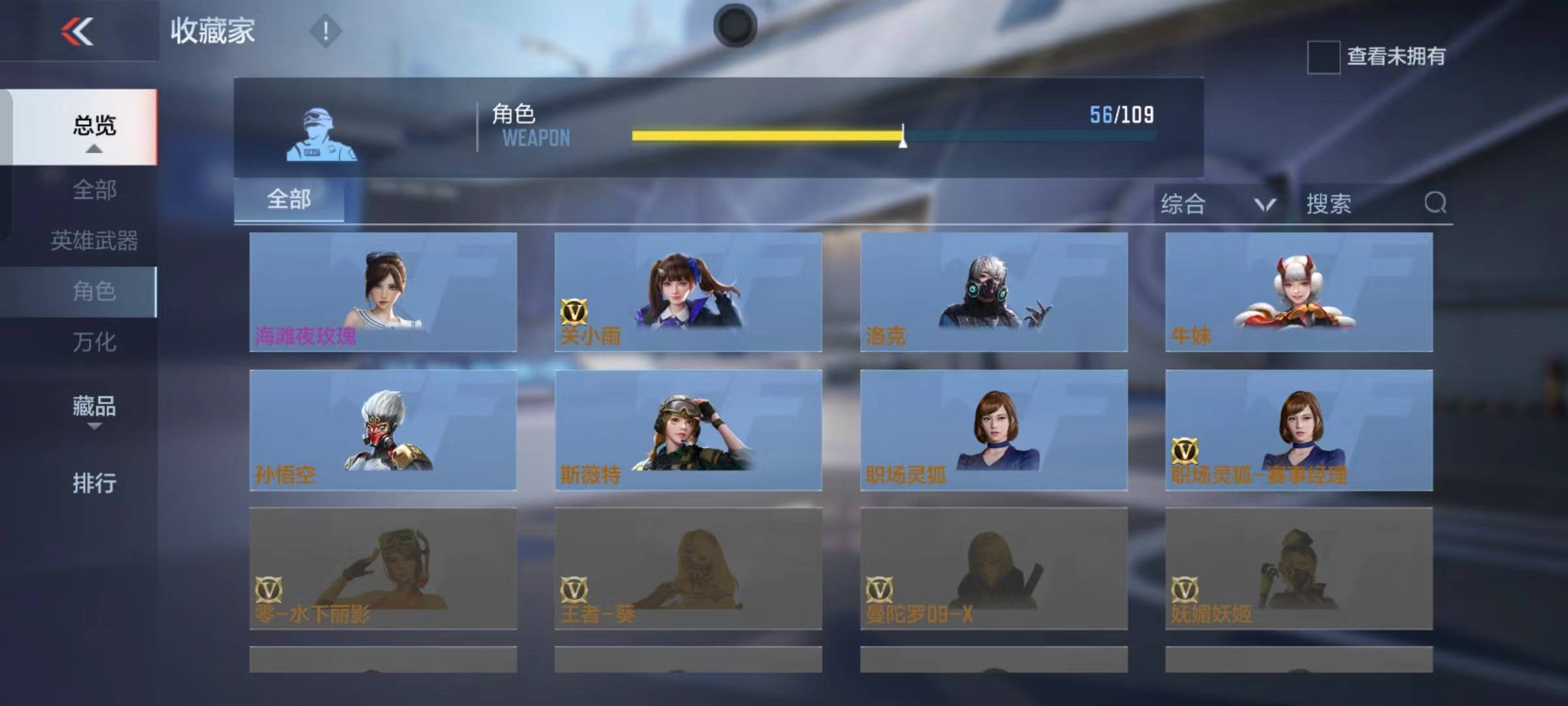 CFMSW365799枪战王者账号详情图30 CFMSW365799枪战王者账号详情图30