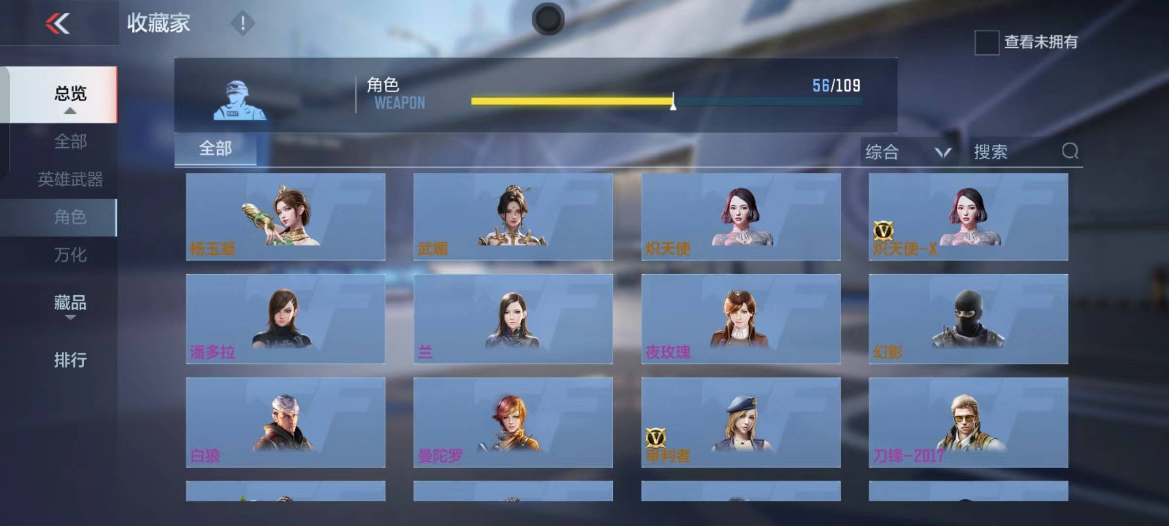 CFMSW365799枪战王者账号详情图28 CFMSW365799枪战王者账号详情图28