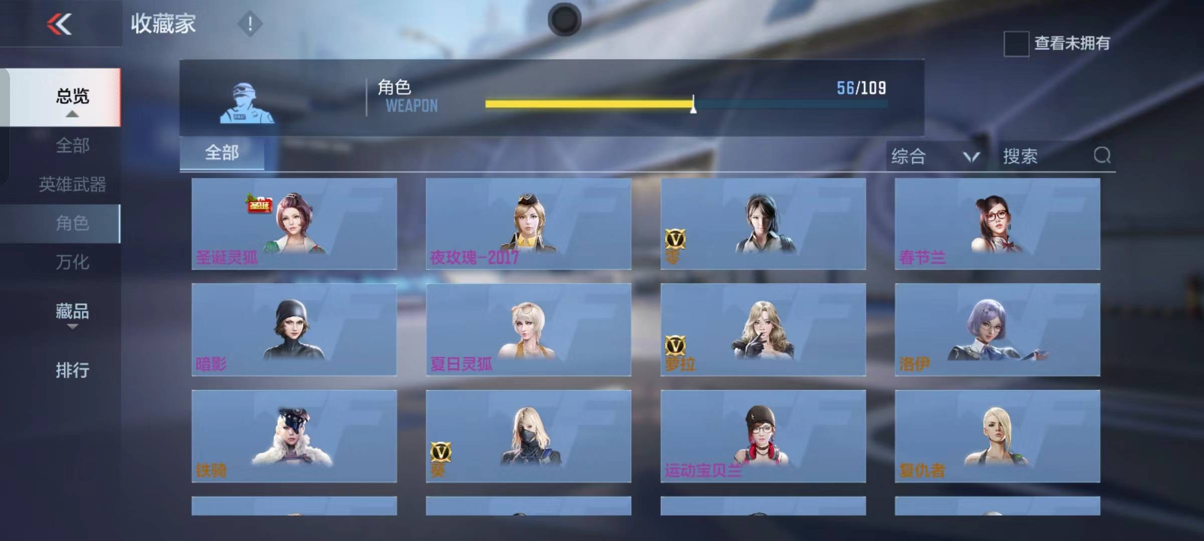 CFMSW365799枪战王者账号详情图29 CFMSW365799枪战王者账号详情图29