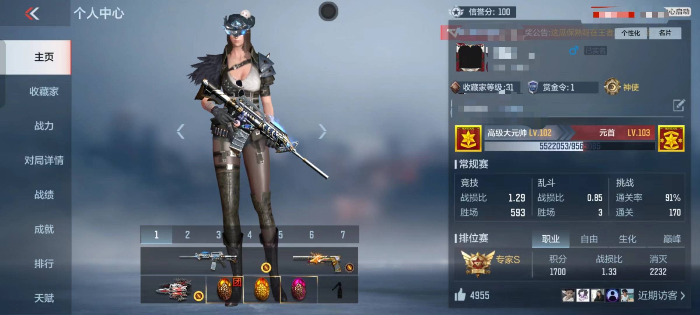 枪战王者账号安卓QQ003:929F；安卓qq；可以二次；连体王者1未兑换水晶13传说 V5 61英雄武器 1英雄角色 150万化 专家S
武器：MK47-云舞,81式-光明之神,HK416-混世行者,MR1-龙吟惊沧海