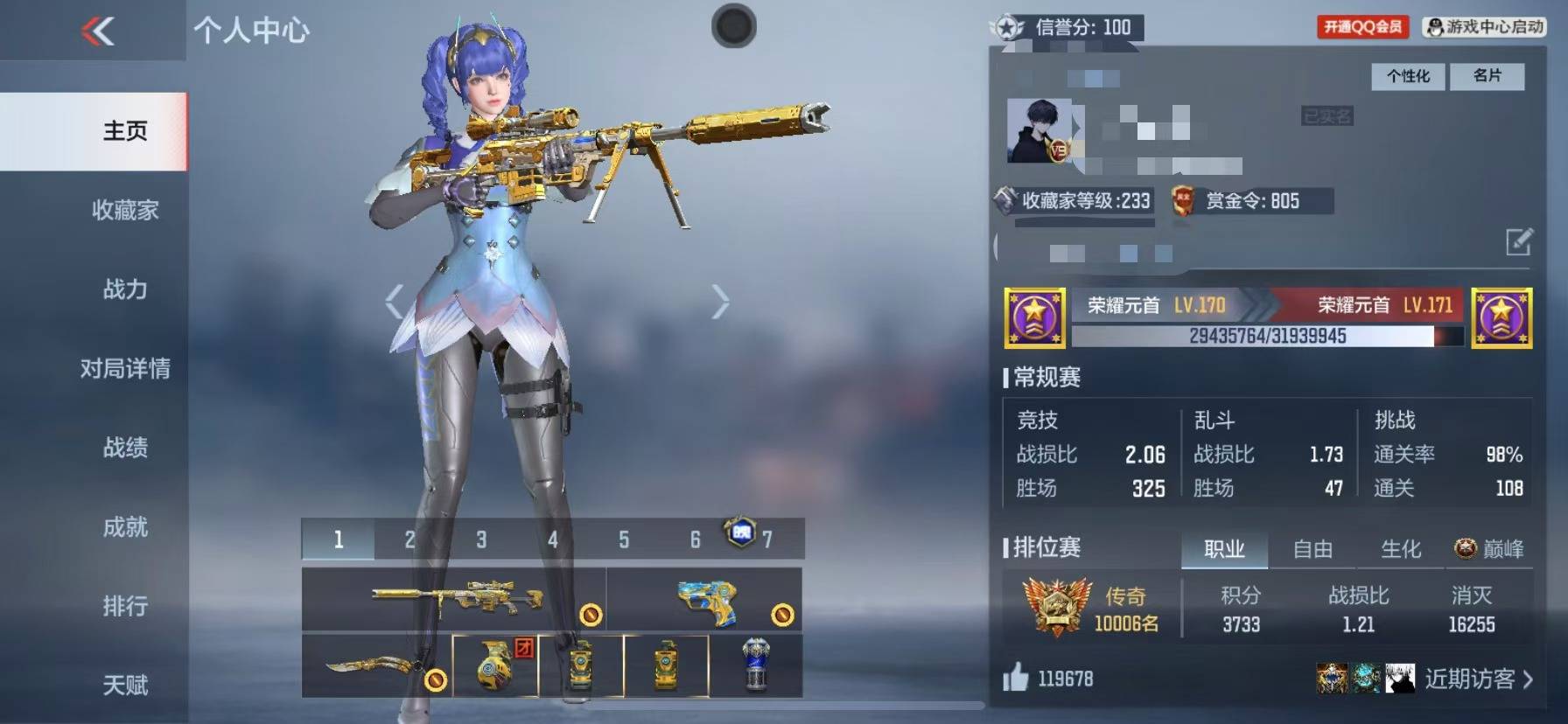 枪战王者账号苹果QQ003:1008F；苹果qq；V9 23王者武器 188英雄武器 5英雄角色 250万化 传奇 武器：王者之心,王者之影,王者之魄,王者幻神,王者之神,王者之怒,AK47-奉先,M4A1-星象,AWM