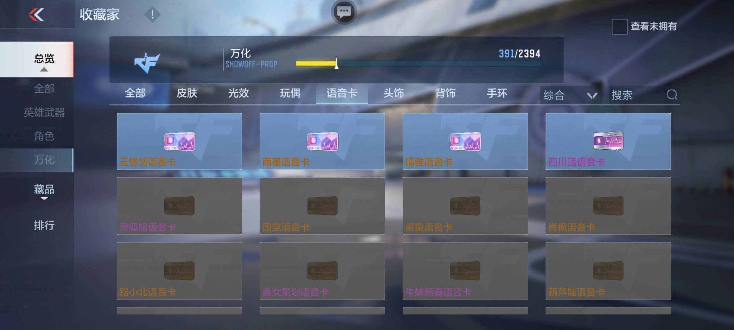 CFMSW349441枪战王者账号详情图29 CFMSW349441枪战王者账号详情图29