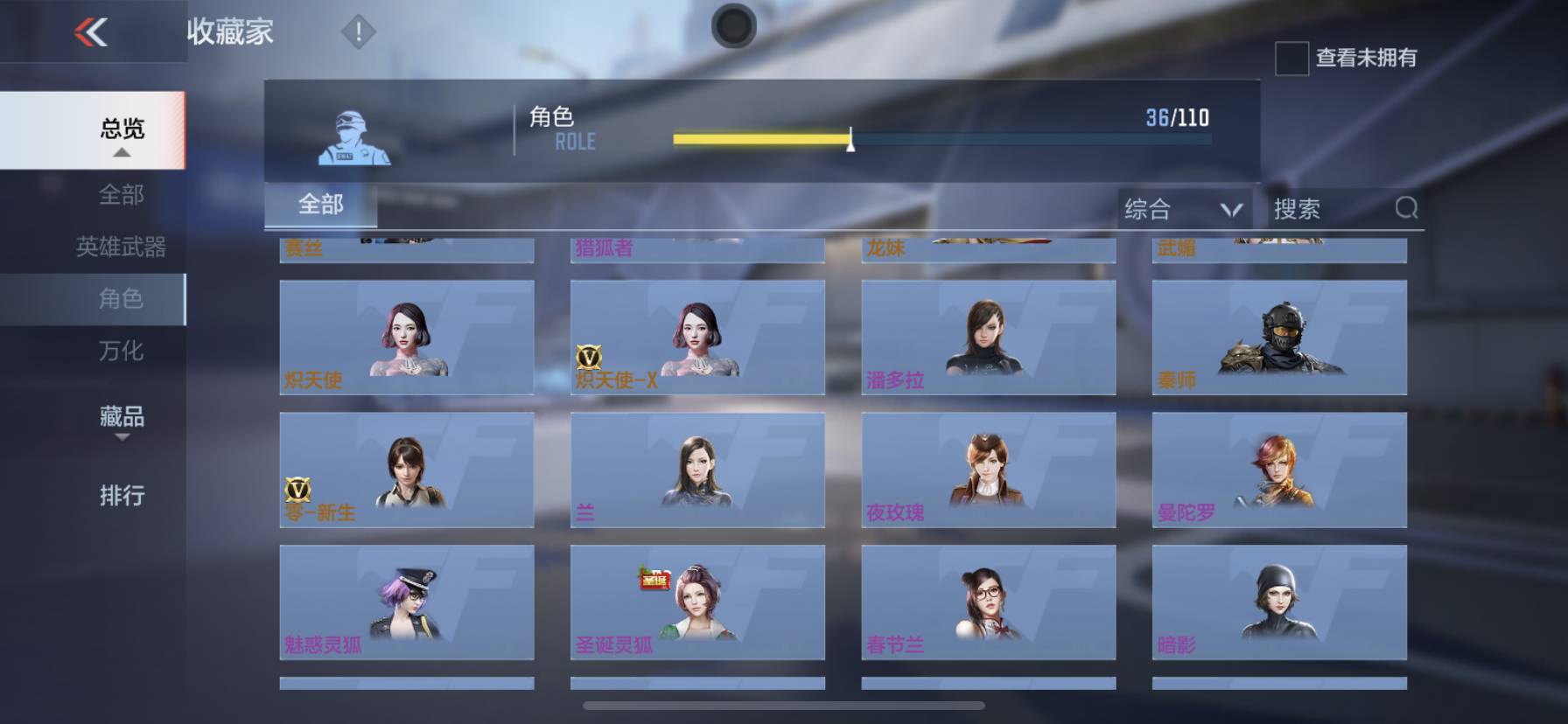 CFMSW365797枪战王者账号详情图20 CFMSW365797枪战王者账号详情图20