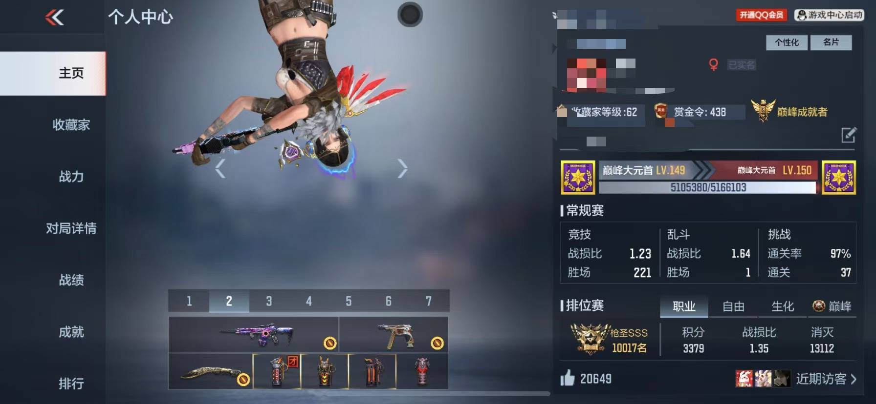 枪战王者账号苹果QQ003:1125F；苹果qq；可以二次；V7 1王者武器 129英雄武器 2英雄角色 251万化 枪圣SSS 王者武器：王者之影 英雄武器：AK47-常胜,M4A1-星象,81式-光明之神,MK47-