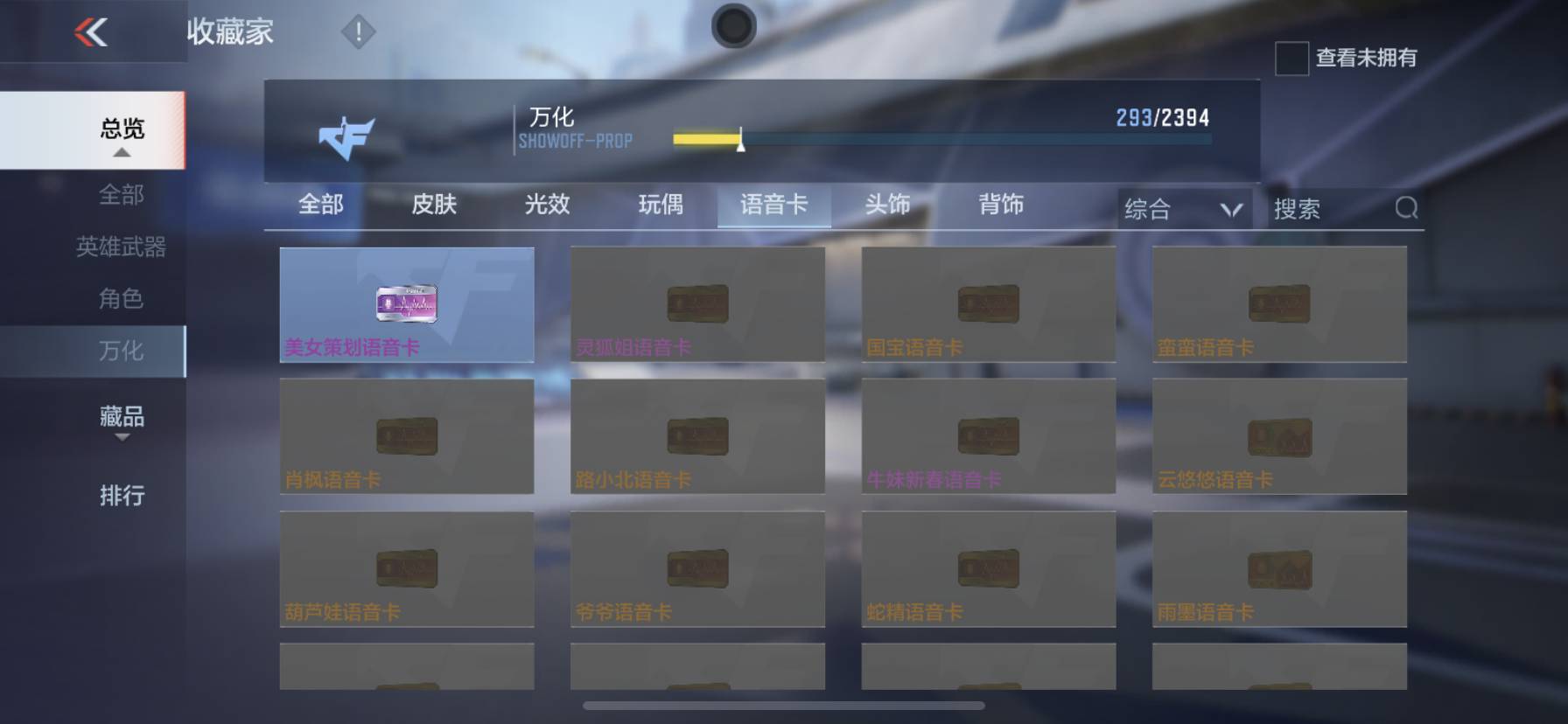 CFMSW365722枪战王者账号详情图12 CFMSW365722枪战王者账号详情图12