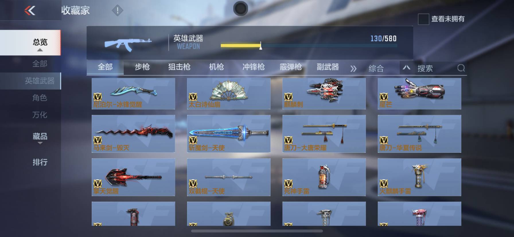 CFMSW365722枪战王者账号详情图5 CFMSW365722枪战王者账号详情图5