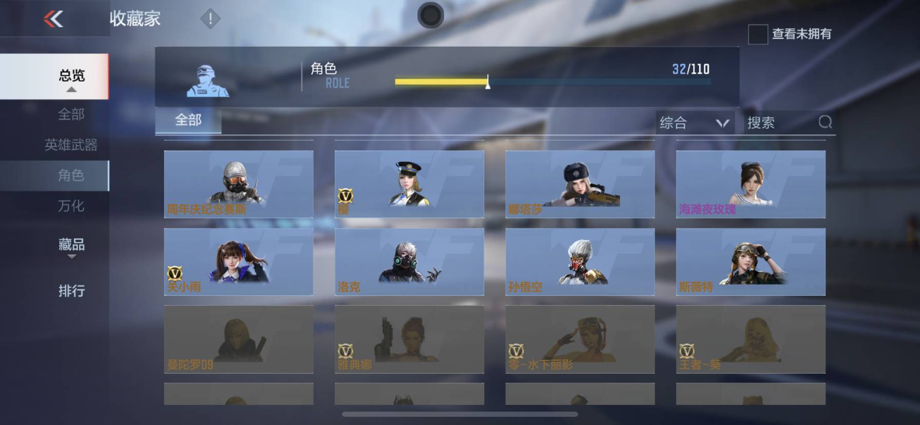 CFMSW365722枪战王者账号详情图18 CFMSW365722枪战王者账号详情图18