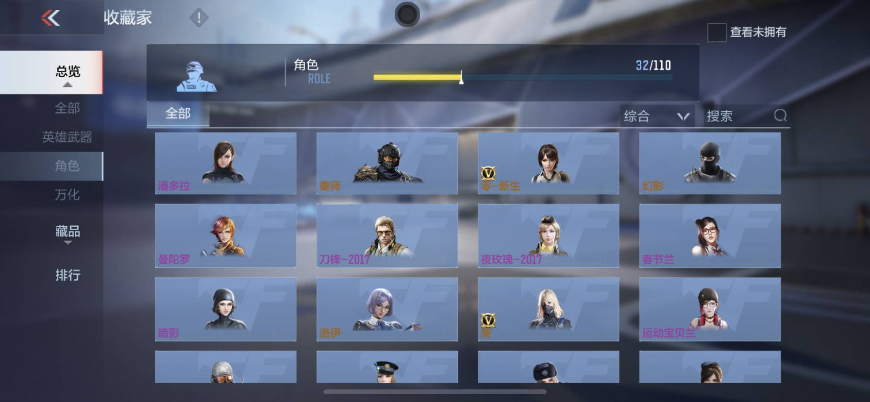 CFMSW365722枪战王者账号详情图17 CFMSW365722枪战王者账号详情图17