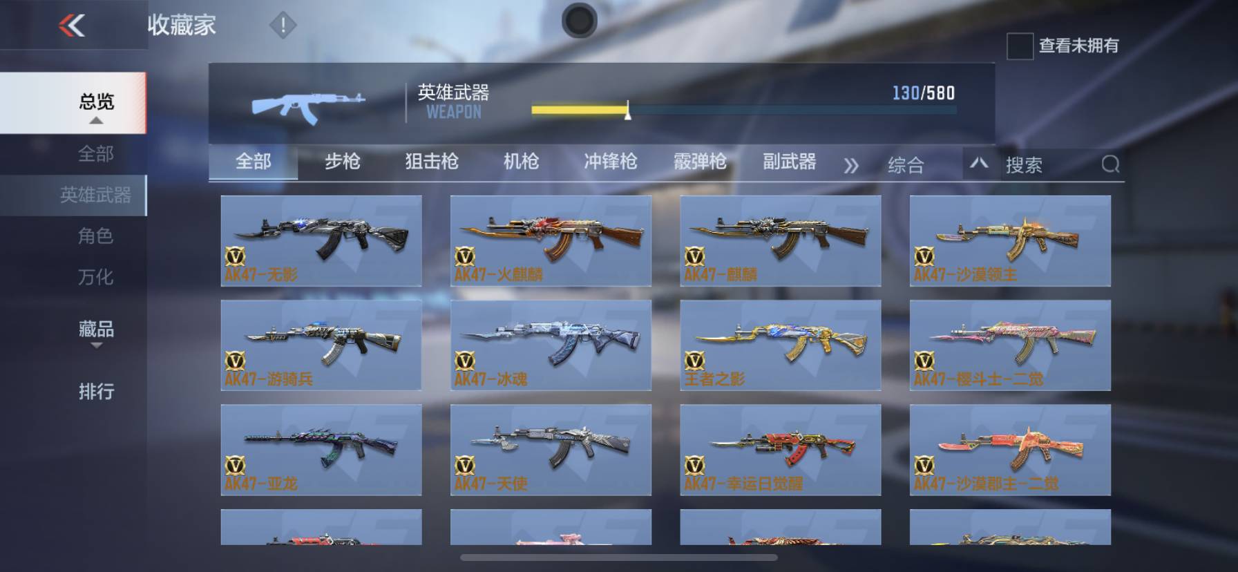 CFMSW365722枪战王者账号详情图26 CFMSW365722枪战王者账号详情图26