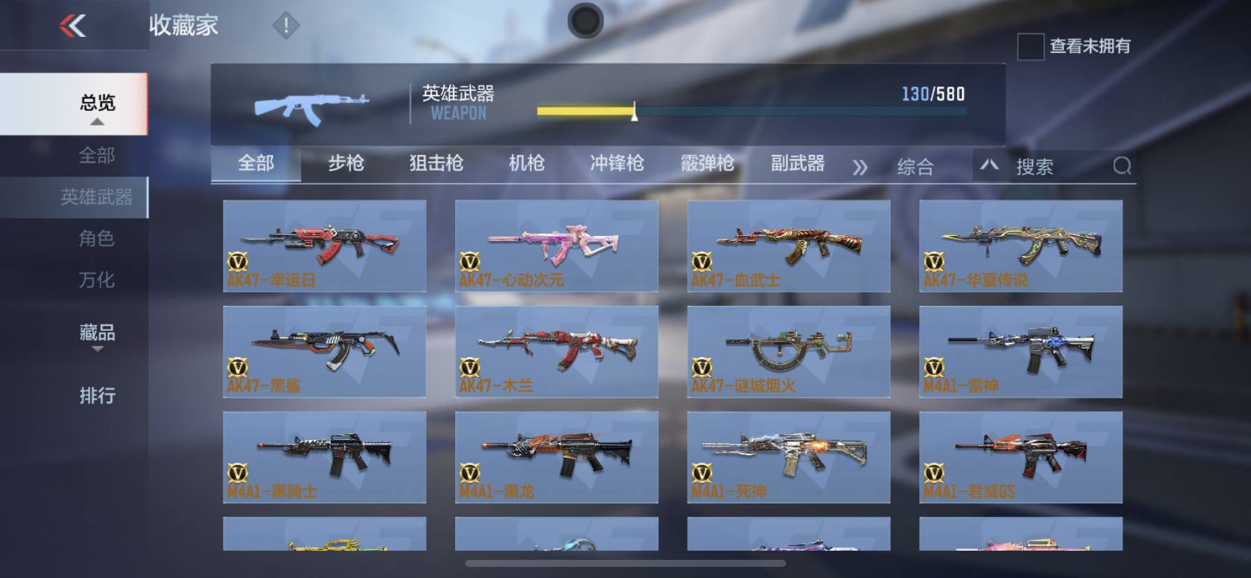 CFMSW365722枪战王者账号详情图27 CFMSW365722枪战王者账号详情图27