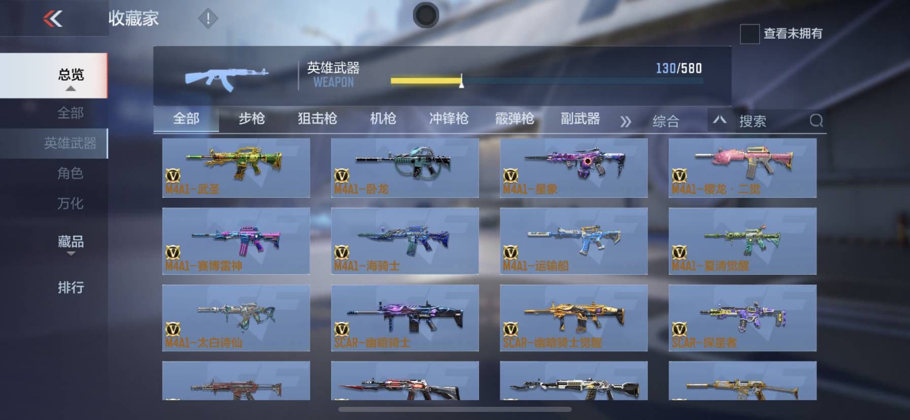 CFMSW365722枪战王者账号详情图28 CFMSW365722枪战王者账号详情图28