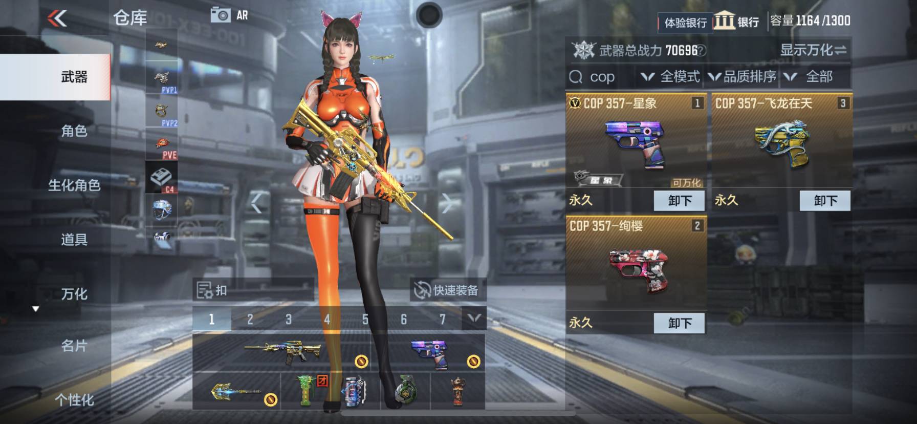 CFMSW365796枪战王者账号详情图28 CFMSW365796枪战王者账号详情图28