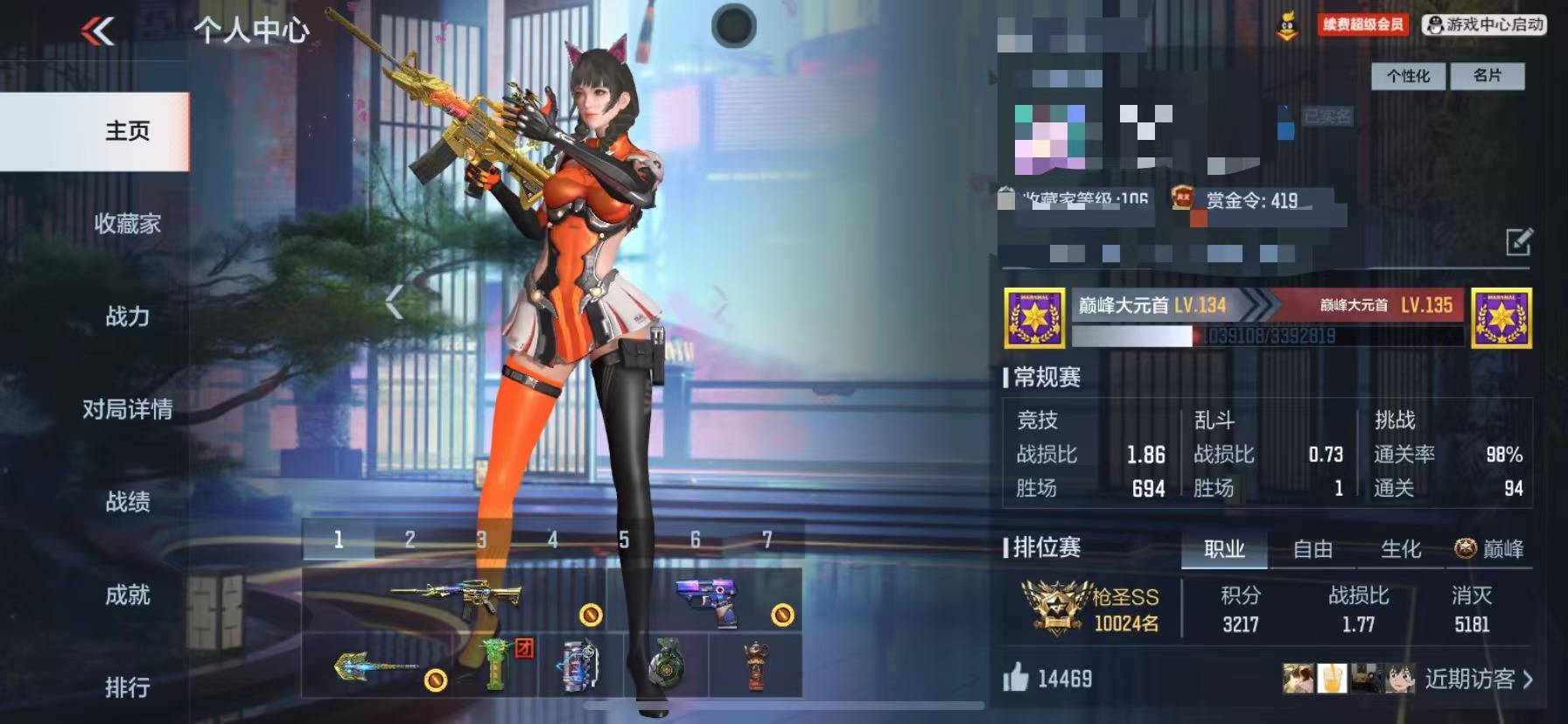 枪战王者账号苹果QQ003:1130F；苹果qq；V8 8王者武器 153英雄武器 7英雄角色 373万化 枪圣SS  王者武器：王者之影,王者之魄,王者之圣,王者之兽,王者之神,王者之魂,王者之心,王者之击 英雄武器：