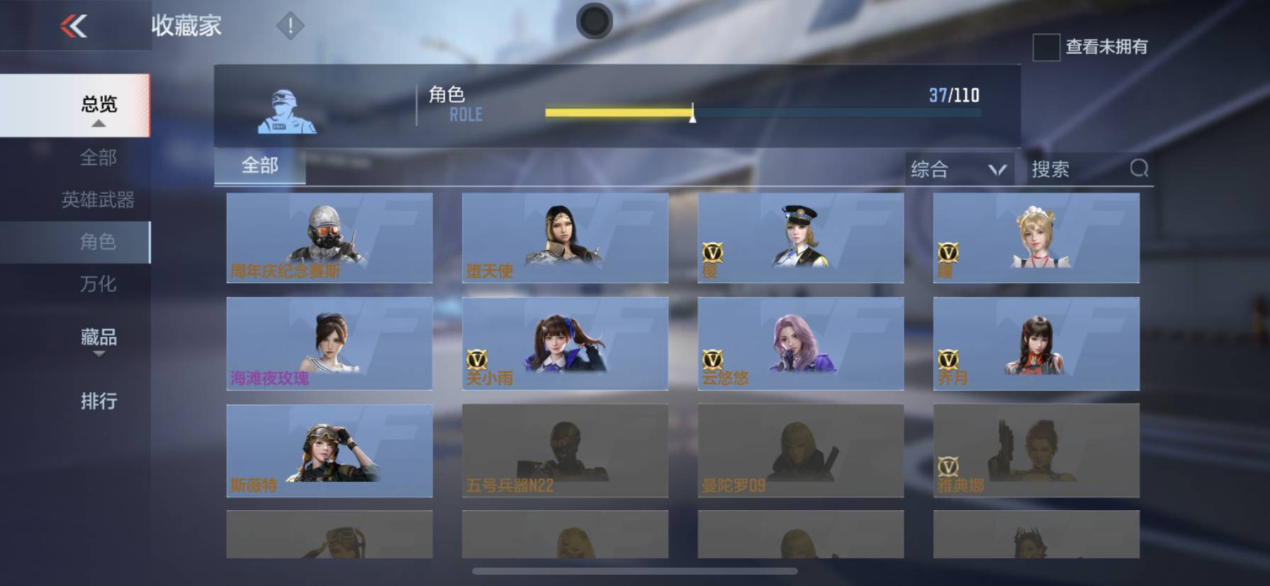 CFMSW365796枪战王者账号详情图22 CFMSW365796枪战王者账号详情图22