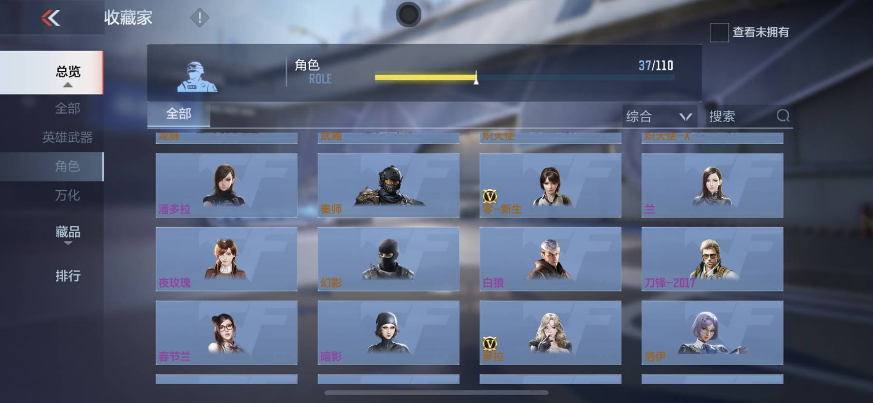 CFMSW365796枪战王者账号详情图21 CFMSW365796枪战王者账号详情图21