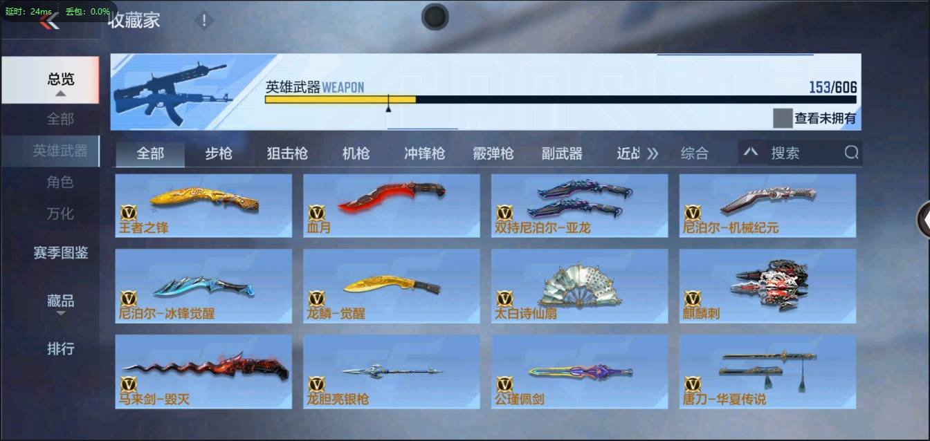 http://www.zhanghaojia.com/