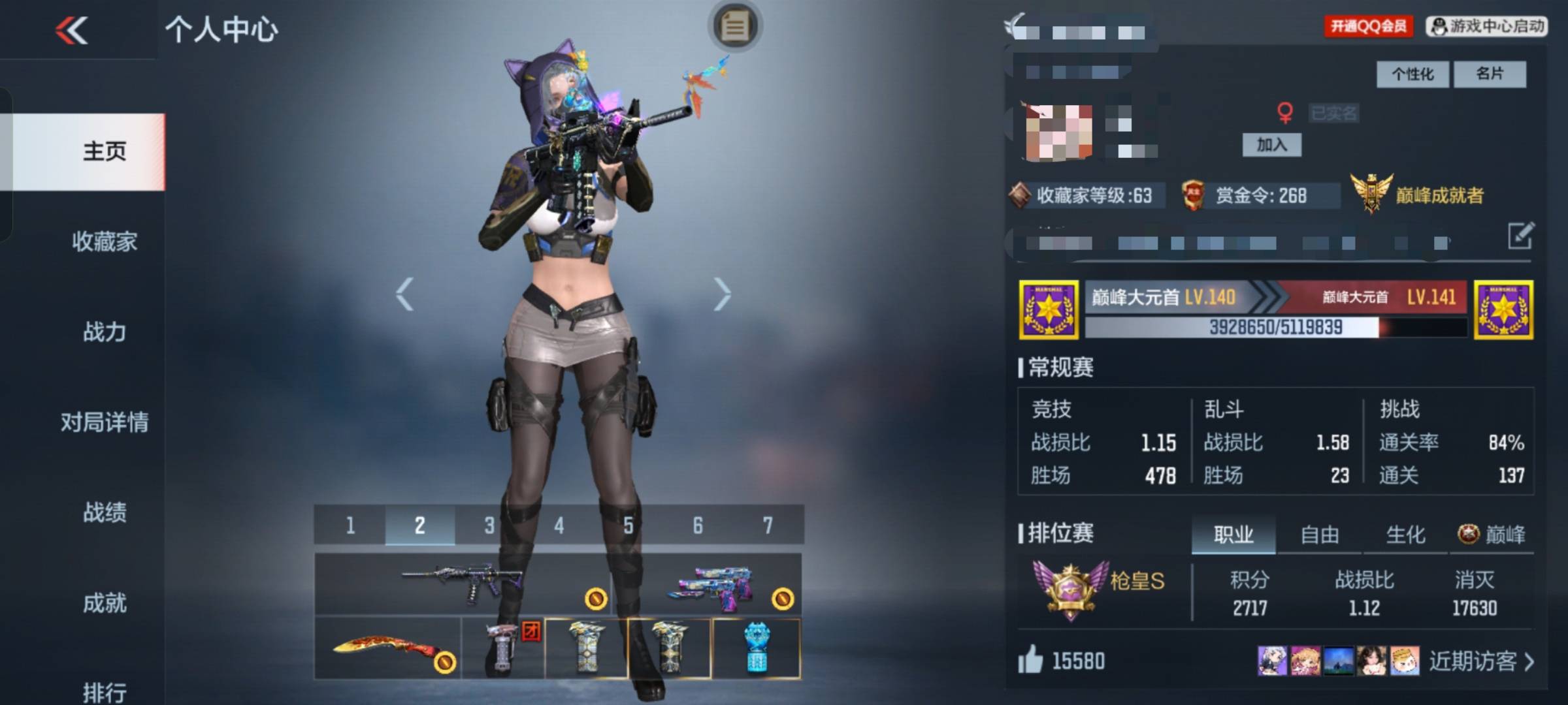 枪战王者账号安卓QQ003:1155F；安卓qq；可以二次；V6 4王者武器 119英雄武器 2英雄角色 232万化 枪皇S 武器：王者之心,MK47-云舞,CZ75-策,王者之魂,M4A1-雷神,AK47-黑武士,AK