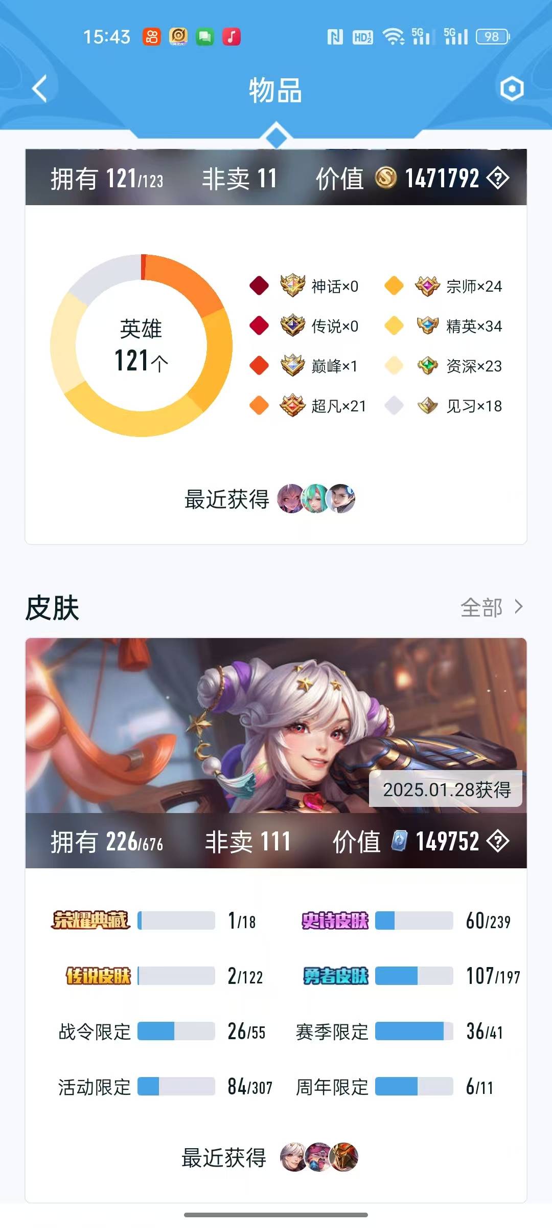 CFMSW365792枪战王者账号详情图5 CFMSW365792枪战王者账号详情图5