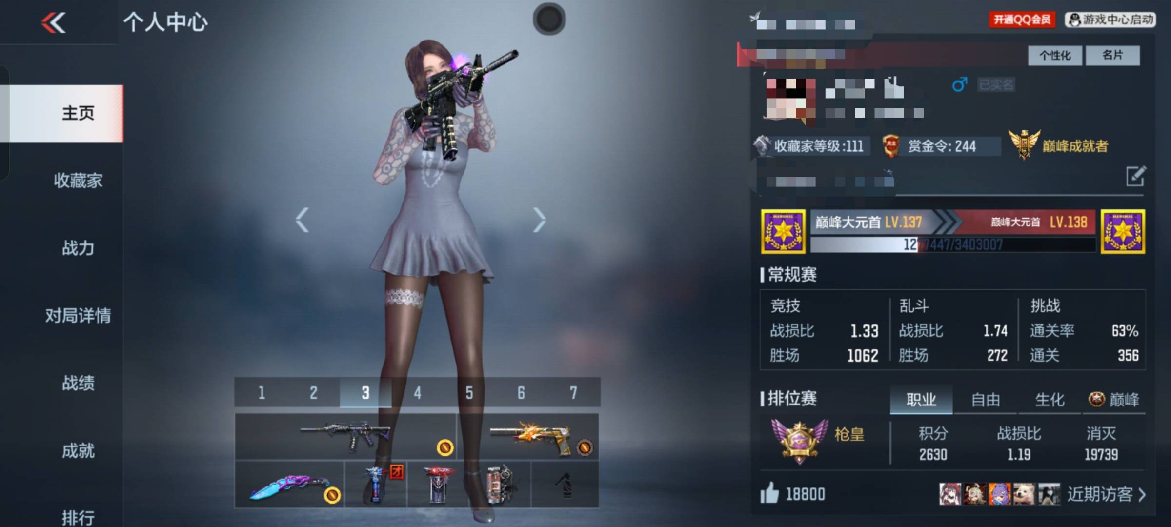 CFMSW365792枪战王者账号详情图4 CFMSW365792枪战王者账号详情图4