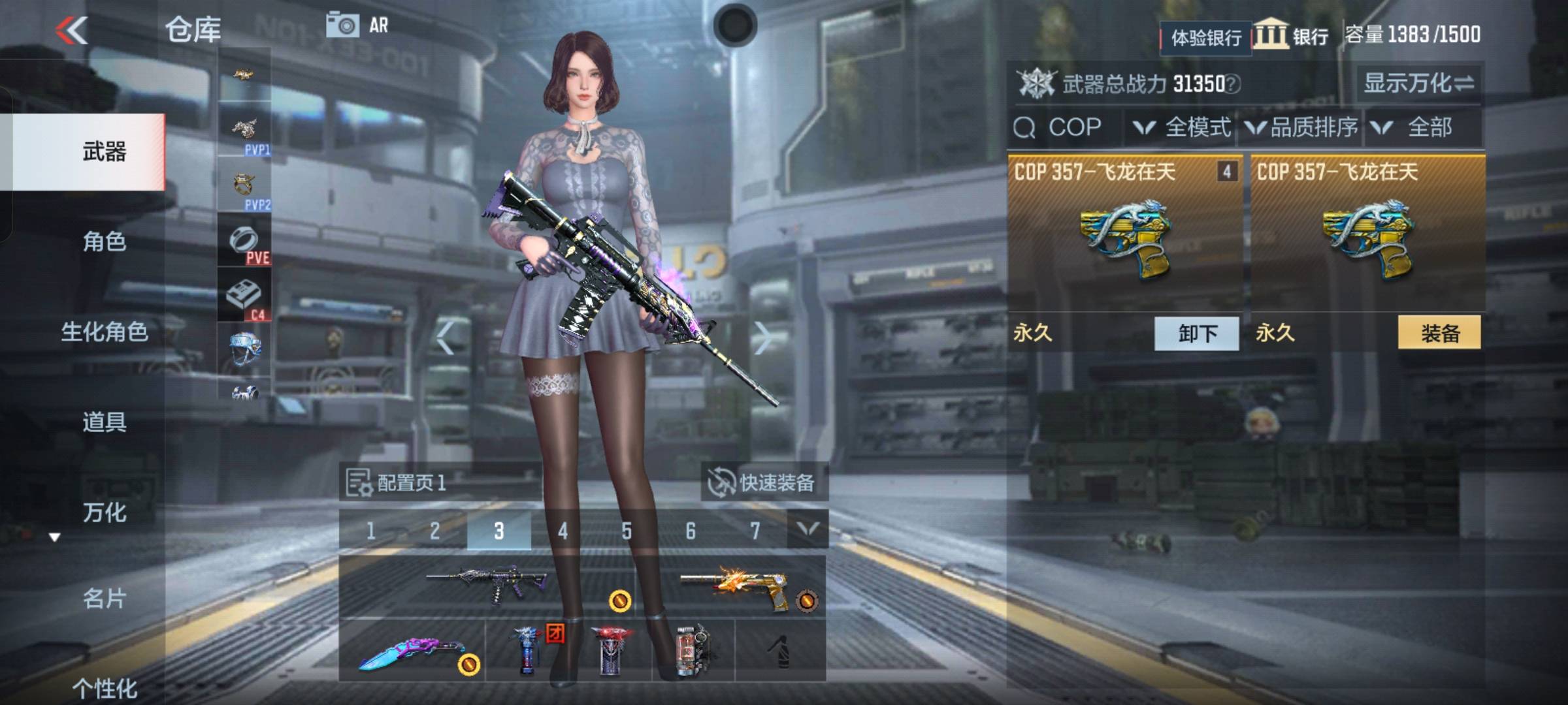 CFMSW365792枪战王者账号详情图12 CFMSW365792枪战王者账号详情图12