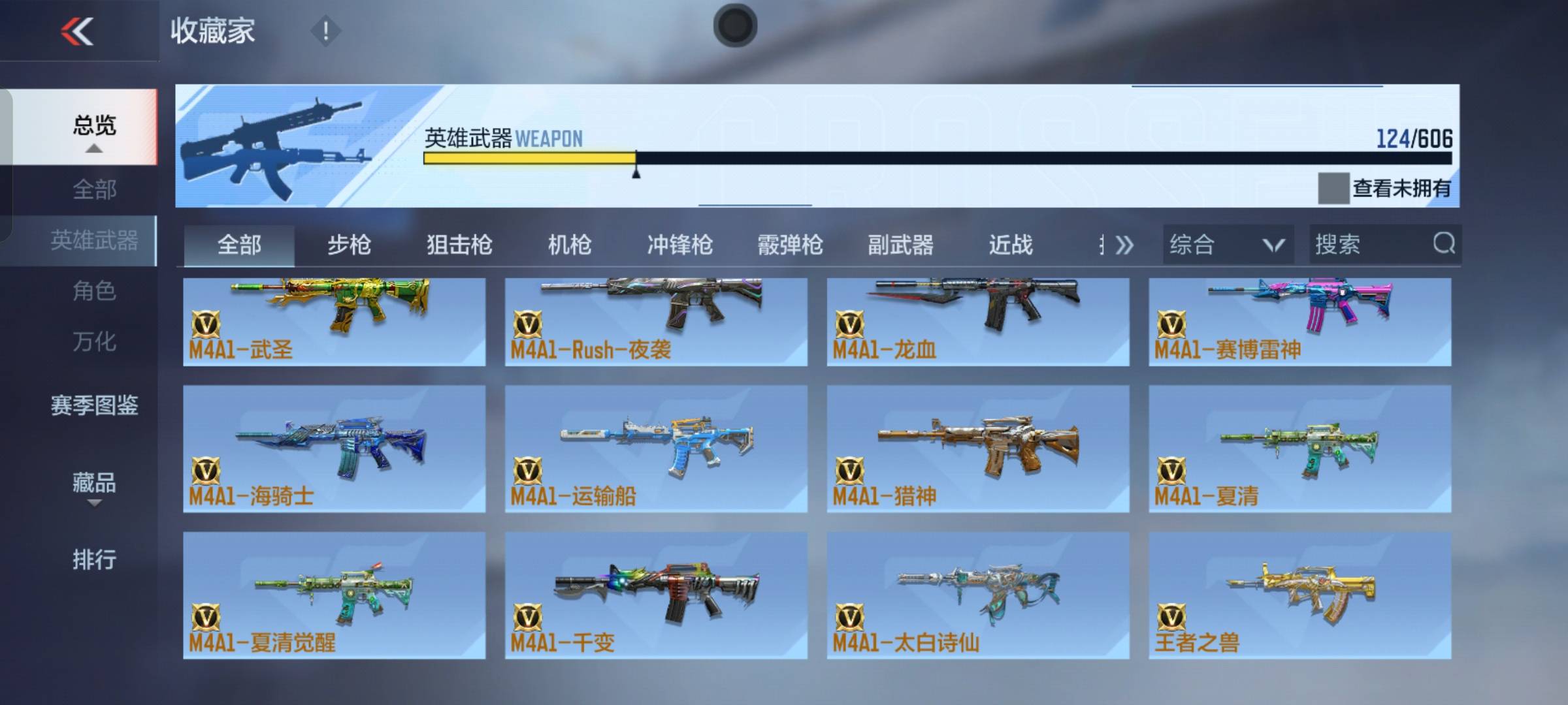 CFMSW365792枪战王者账号详情图26 CFMSW365792枪战王者账号详情图26