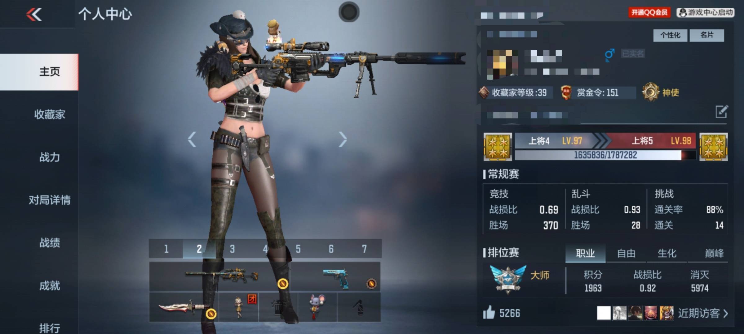 CFMSW349387枪战王者账号详情图4 CFMSW349387枪战王者账号详情图4