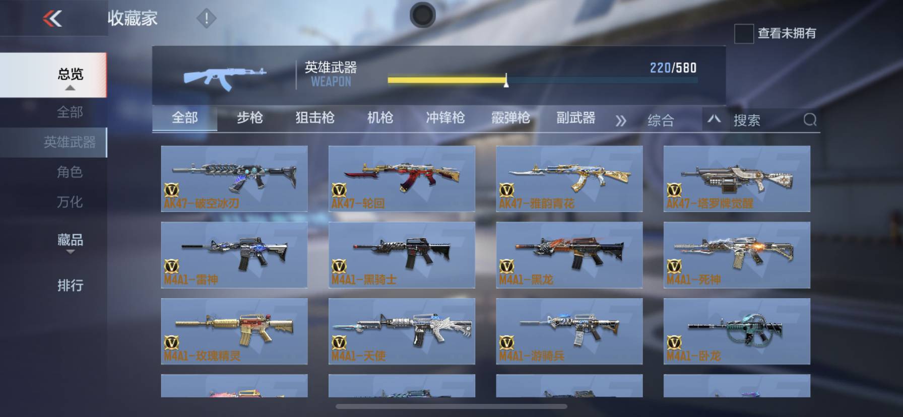 CFMSW365787枪战王者账号详情图13