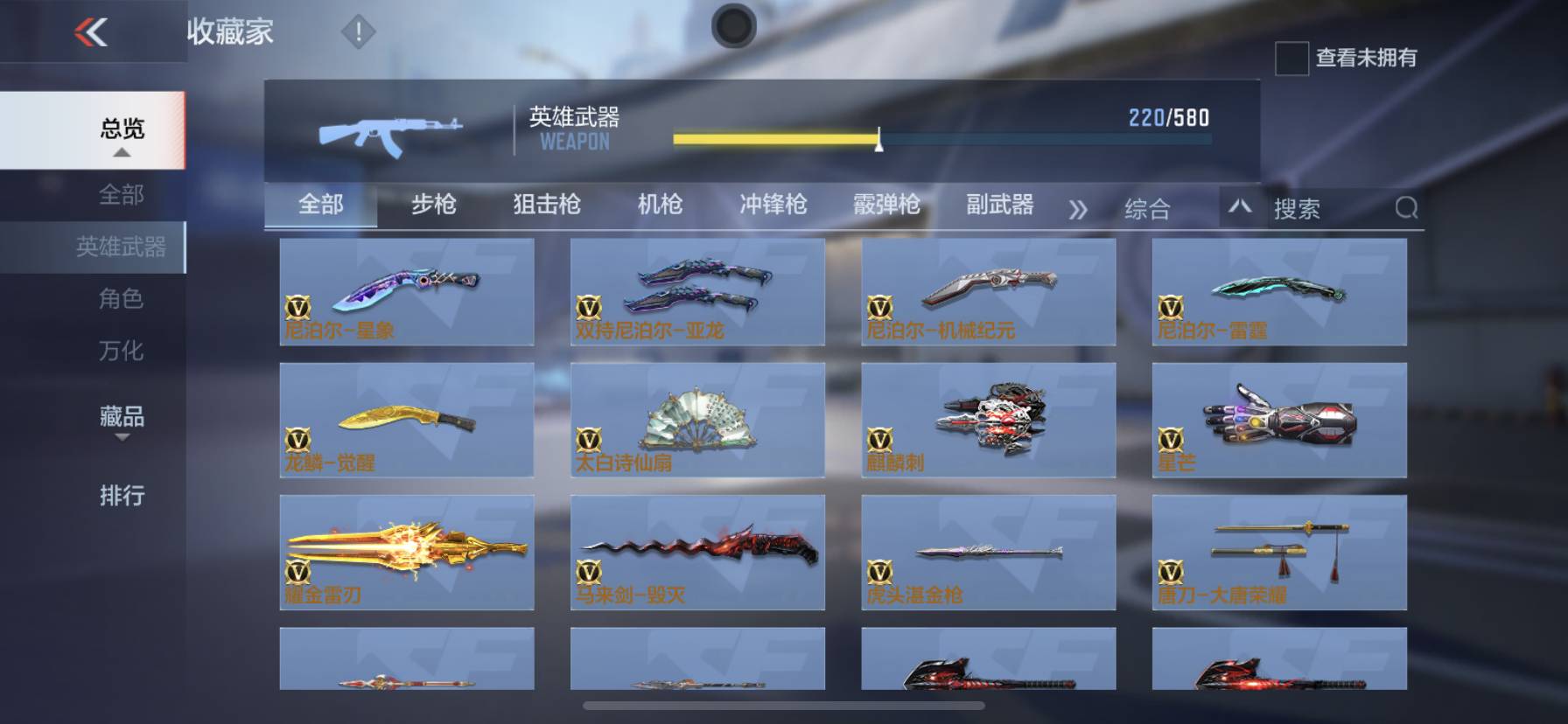 CFMSW365787枪战王者账号详情图6