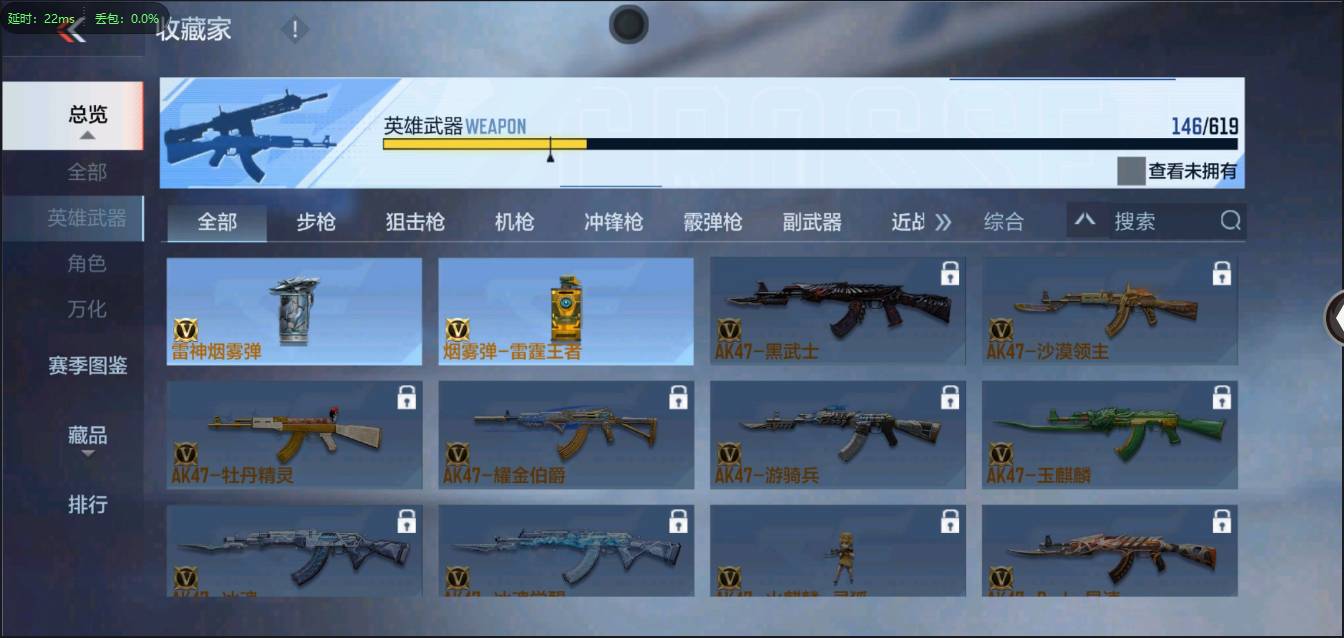 CFMSW365786枪战王者账号详情图16 CFMSW365786枪战王者账号详情图16