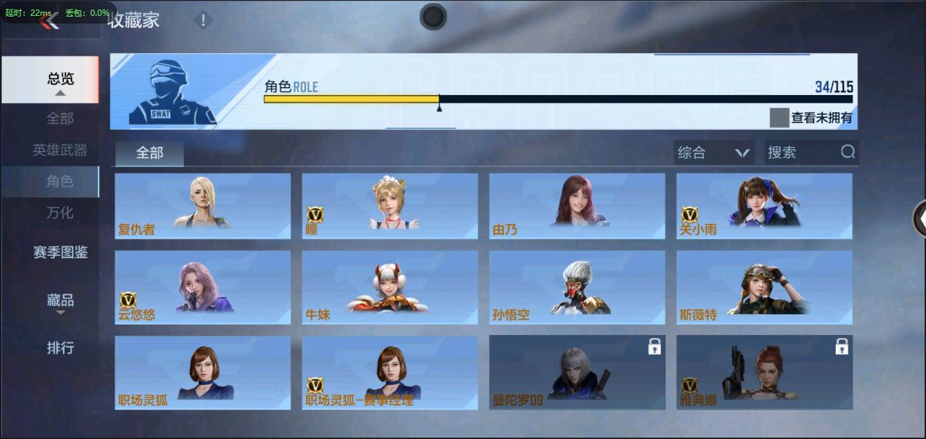 CFMSW365786枪战王者账号详情图19 CFMSW365786枪战王者账号详情图19