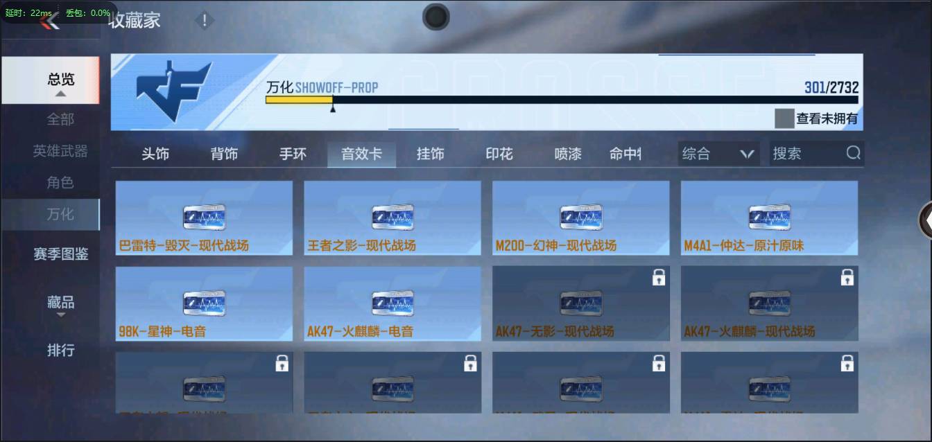 CFMSW365786枪战王者账号详情图26 CFMSW365786枪战王者账号详情图26