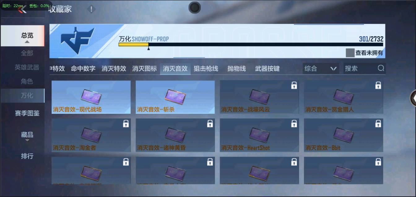 CFMSW365786枪战王者账号详情图27 CFMSW365786枪战王者账号详情图27