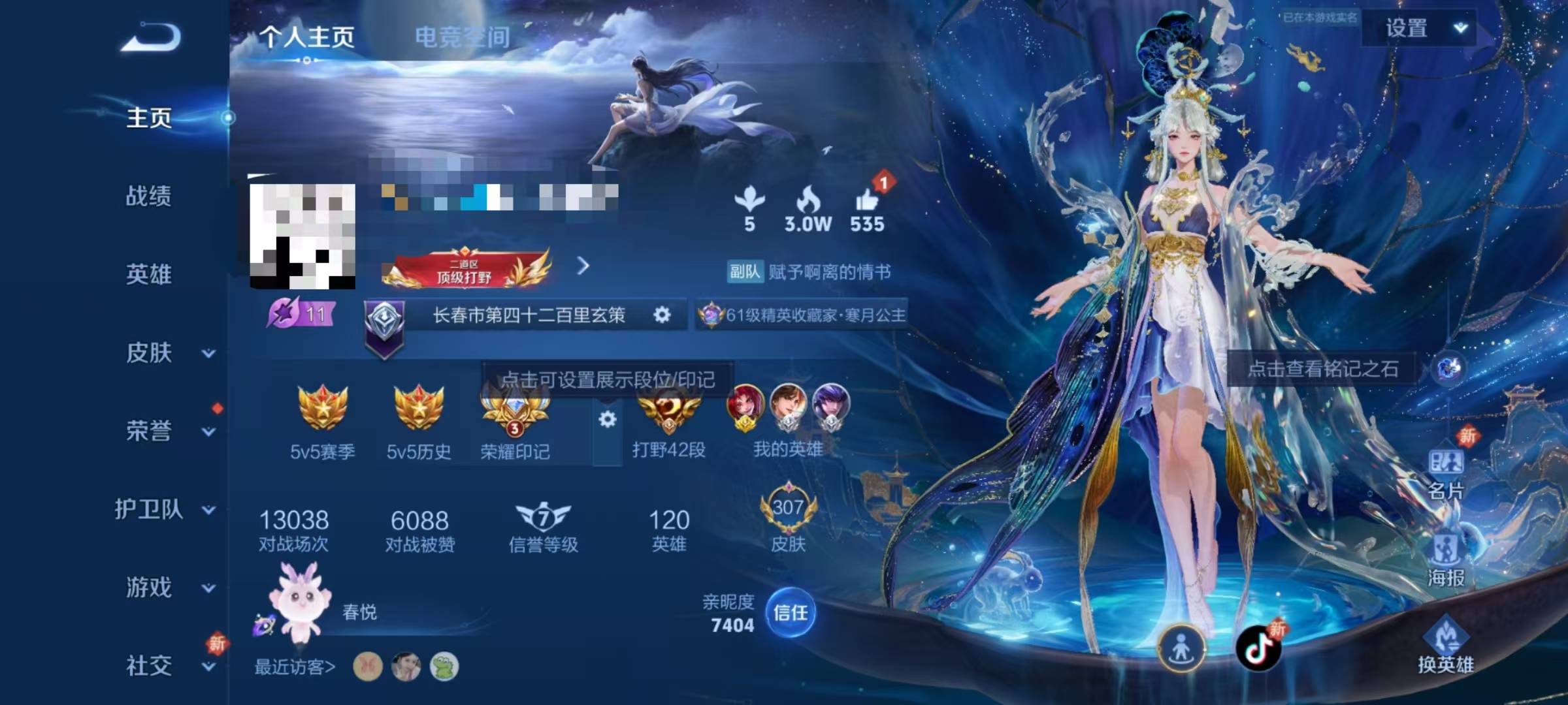 CFMSW365786枪战王者账号详情图29 CFMSW365786枪战王者账号详情图29