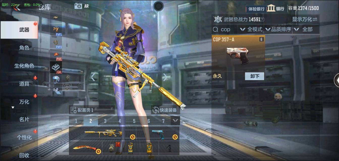 CFMSW365786枪战王者账号详情图28 CFMSW365786枪战王者账号详情图28