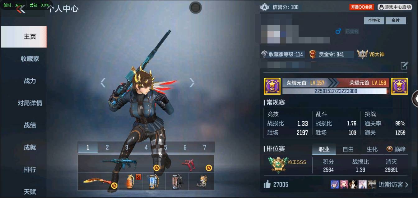 枪战王者账号安卓QQ003:1247F；安卓qq；可以二次；V8 11王者武器 152英雄武器 324万化 枪王SSS  武器：王者之心,王者之影,王者之怒,王者之掣,王者之狱,王者之蝶,M4A1-仲达,M200-幻神,