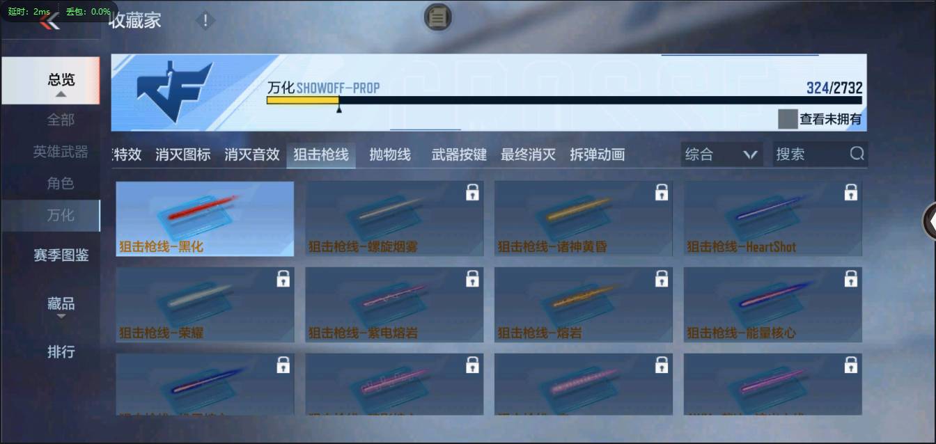 CFMSW365785枪战王者账号详情图27 CFMSW365785枪战王者账号详情图27